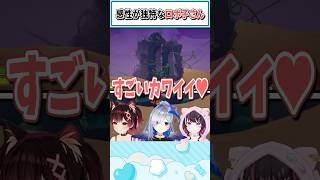 感性が独特なロボ子さん【天音かなた/ロボ子さん/AZKi/ホロライブ切り抜き】 #shorts #vtuber #ホロライブ切り抜き