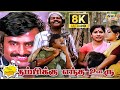 Thambikku Entha Ooru Movie 8K Full Comedy Rajinikanth Madhavi Janagaraj Raj 8k Comedy