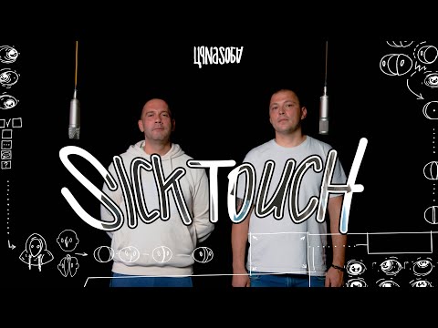 Sick Touch I ЦSession