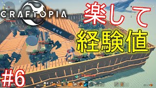 【ゆっくり実況】クラフトピア#6　楽して経験値を稼ぎたい