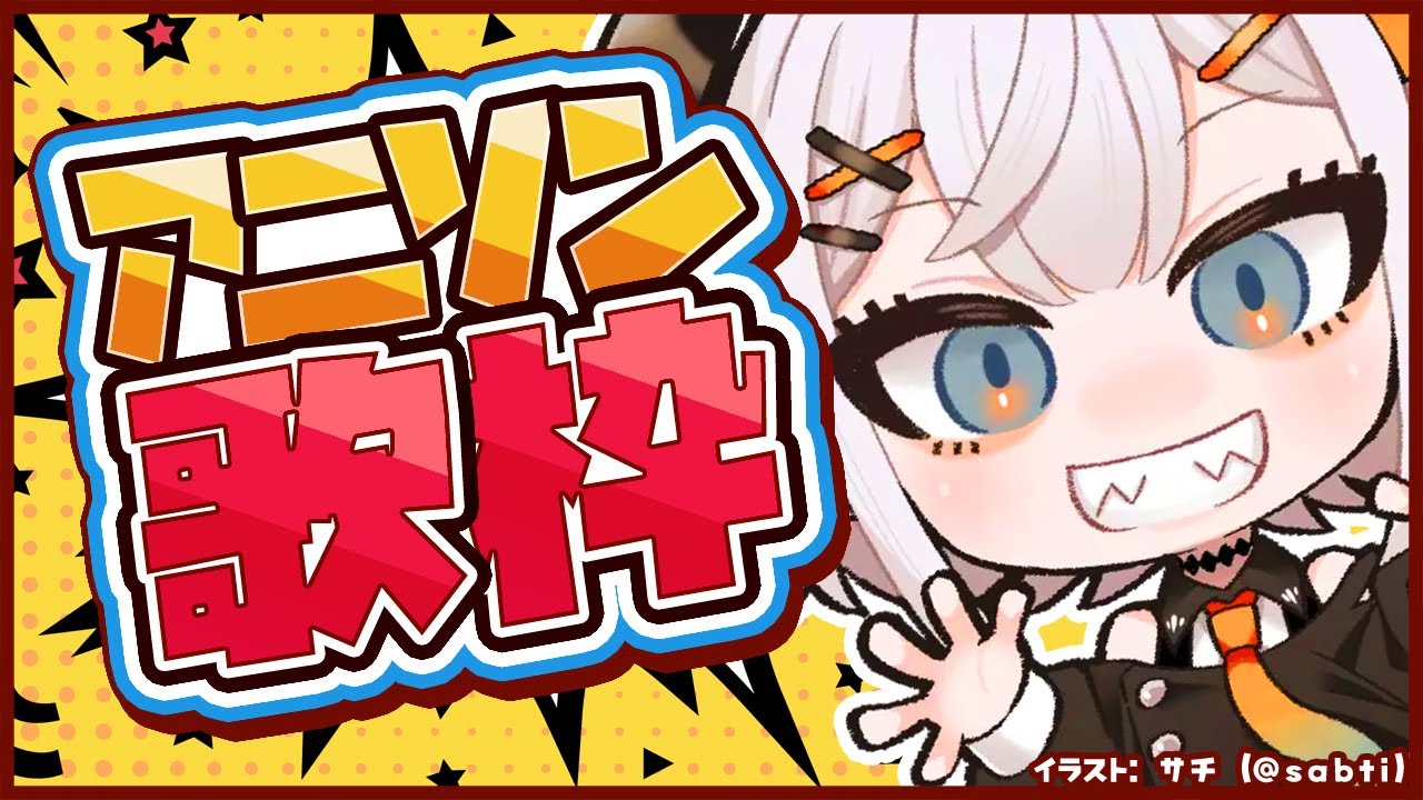 YouTubeサムネイル