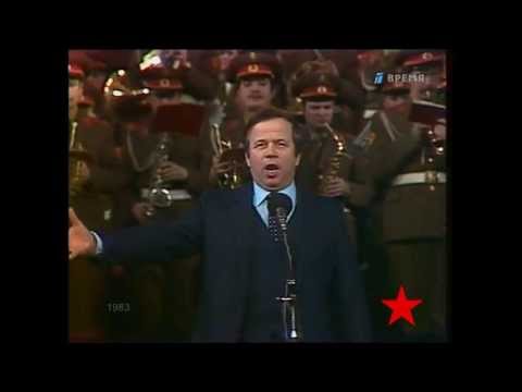 Юрий Богатиков - Мы советский народ (1983)