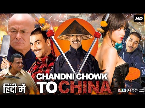 Chandni Chowk To China Full Movie HD | Akshay Kumar | Deepika Padukone | Mithun Chakraborty | 