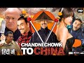 Chandni Chowk To China Full Movie HD Akshay Kumar Deepika Padukone Mithun Chakraborty