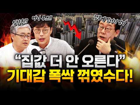 대통령의 다주택 압박 통했나? 집값 상승 확 꺾였다! https://img.youtube.com/vi/yOD-tVNgneI/hqdefault.jpg 대통령의 다주택 압박 통했나? 집값 상승 확 꺾였다!