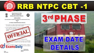 RRB NTPC 3rd Phase தேர்வு தேதி அறிவிப்பு !!  | RRB NTPC Phase 3 Exam Date 2021 | RRB Latest Update