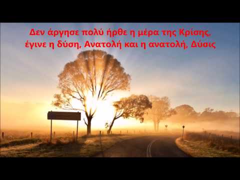 Λαίλαψ 1 - Αλιρραγής