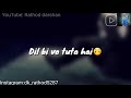 Churaya Hi Kyu Jab Vo Todna Hi Tha