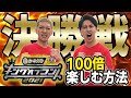 The Best 25 キングオブコント2021 日程
