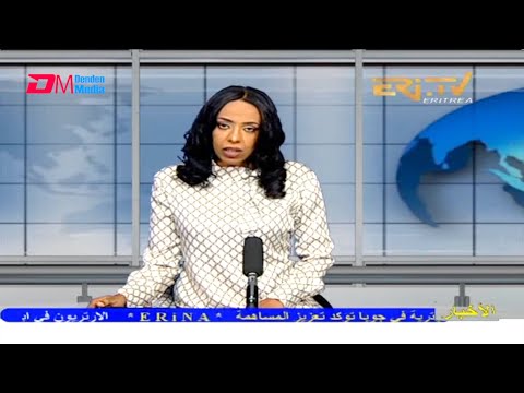 Arabic Evening News for November 16, 2021 - ERi-TV, Eritrea