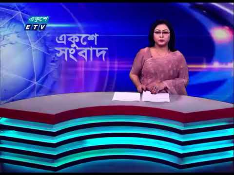01 AM News || রাত ০১টার সংবাদ || 08 November 2023 || ETV News