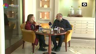 ΤΑΞΙΔΕΥΟΝΤΑΣ ΣΤΗ ΘΕΣΣΑΛΙΑ ΜΑΓΙΑ ΤΣΟΚΛΗ 25 02 2025