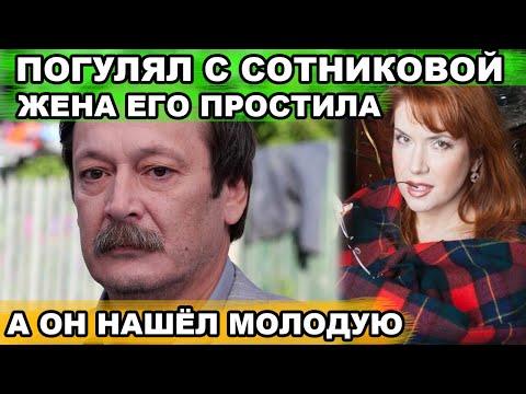 ЕЙ - 40, ЕМУ - 60 | Как выглядит вторая МОЛОДАЯ жена Владислава Ветрова