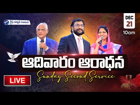 Sunday Service -2 | Christ Worship Centre | 21st December 2025 | Dr John Wesly & Mrs Blessie Wesly