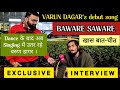 Varun Dagar Speaking About His Debut Song BAWARE SAWARE EXCLUSIVE INTERVIEW Varun Dagar