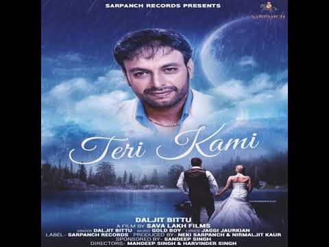 Teri Kami