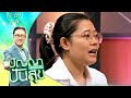 Wisdom Sharing Happiness 2025 EP 69 Khun Tudtu Suffering From Thalassemia Gets Tired Easily