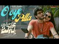 O Oye Pilla Full Video Song II Ramnagar Bunny II Chandrahass II Ambika Vani II Ashwin Hemanth