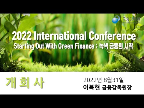 「금융 감독원 [金融監督院]」의 한국수어 표현