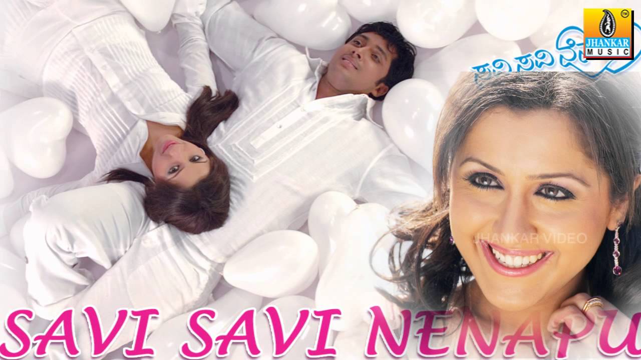 Savi Savi Nenapu Lyrics  | Savi Savi Nenapu | Mallika Kapoor, Prem Kumar | Sonu Nigam Shreya Ghoshal | R P Patnaik