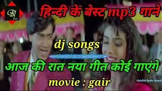 Download lagu आज की रात कोई नया गीत कोई गाएंगे aaj ki raat naya geet koi gayenge  mp3 dj songs gair movie mp3