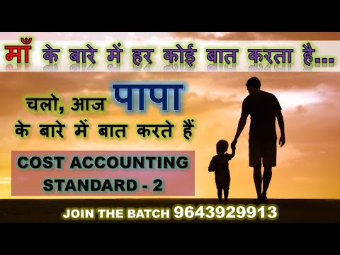 COST ACCOUNTING STANDARD 2 || FATHER CAS || CAPACITY DETERMINATION