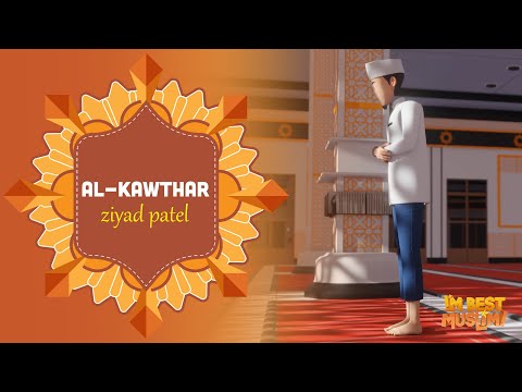 Surah Al-Kawthar | I’m Best Muslim | Beautiful Quran Recitation