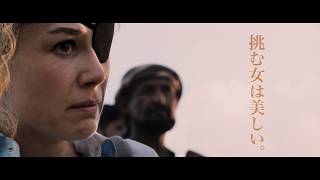 Trailer Preview Image