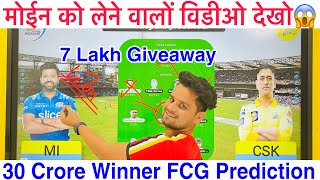 CSK vs MI Dream11 Prediction | MI vs CSK Dream11 | 59th Match | CSK vs MI Dream11 Team Today Match