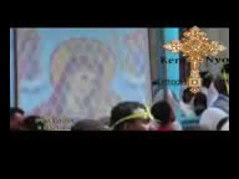 Ney ney enbeye mariyamey neyney bezawit alemey💒❤