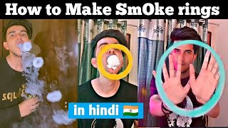 Download lagu How to make smoke rings in hindi | hookah rings | vape tutorial | bgod mp3 Download lagu How to make smoke rings in hindi | hookah rings | vape tutorial | bgod mp3