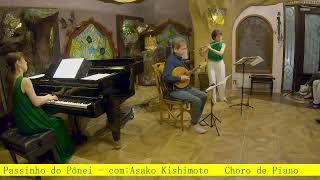 [ Passinho do Pônei(Asako Kishimoto)/ポニーの足ぶみ(岸本麻子) ]