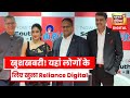 Reliance Digital ने South Delhi में Launch किया Flagship Store Janhvi Kapoor Brian