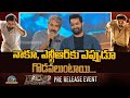 SS Rajamouli About Jr NTR At RRR Pre Release Event | NTV ENT