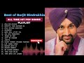 BEST OF SURJIT BINDRAKHIA