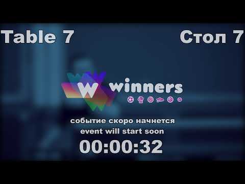 WINners CUP Table Tennis 7 25.11.2020 15:15-17:45