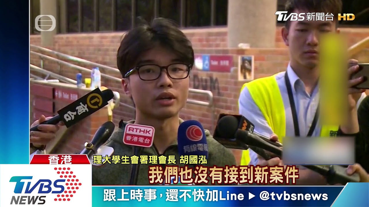 理大對峙逾一週 多名示威者撤離遭拘捕