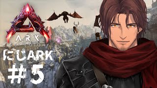 【#にじARK】広いおうちに引っ越そう【にじさんじ/ベルモンド・バンデラス】