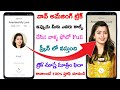 Call Photo Full Screen | How To Set Full Screen Photo On Incoming Calls In Realme & All android 2023
