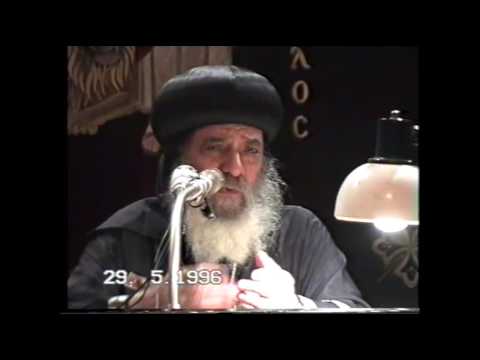 21ـ من مواهب الروح 29 05 1996 محاضرات يوم الأربعاء البابا شنودة الثالث