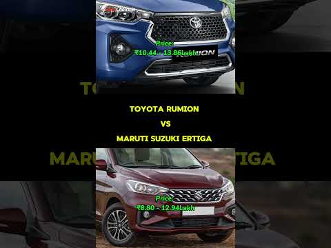 Toyota Rumion vs Maruti Suzuki Ertiga 2026