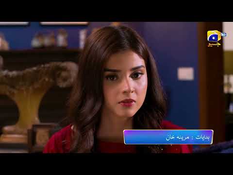 Mushkil Episode 36 Promo | Tomorrow at 9:00 PM Only On Har Pal Geo