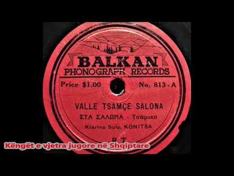 Klarino Sulo , Konitsa - Valle Tsamçe Salona