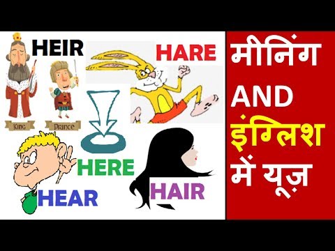 download lagu mp3 mp4 Heir Homonym, download lagu Heir Homonym gratis, unduh video klip Heir Homonym