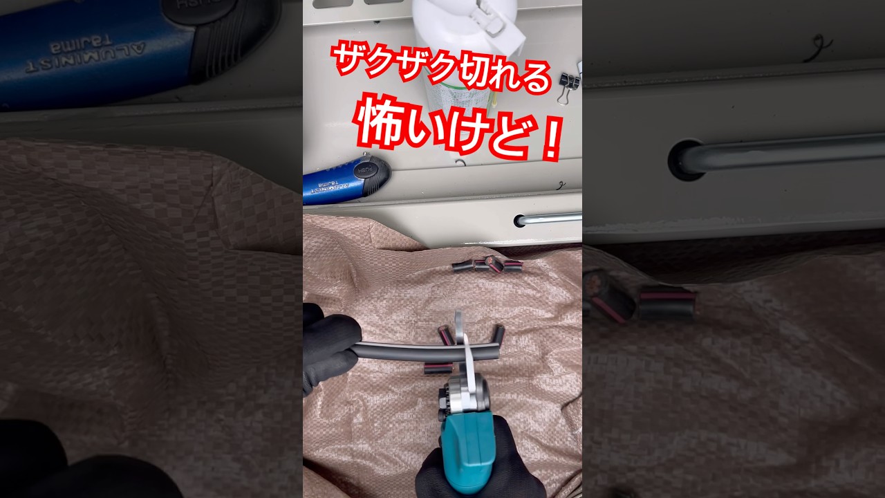 電動枝切り鋏がまさかのケーブルカッターに？
