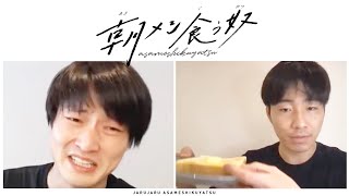 バイヤーに「美味しくない」って言われる奴