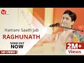 Hamare Saath Jab Raghunath Dr Kumar Vishwas Full HD Video
