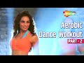 Burn Belly Fat With Bipasha Basu Break Free Aerobic Dance Workout Part 2 | Stay Fit | Good Health