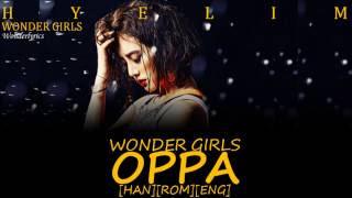 Wonder Girls [HYERIM] | OPPA [HAN][ROM][ENG] Lyrics