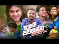 Asai Pawasanna ආසයි පවසන්න Dimanka Wellalage Official Music Video